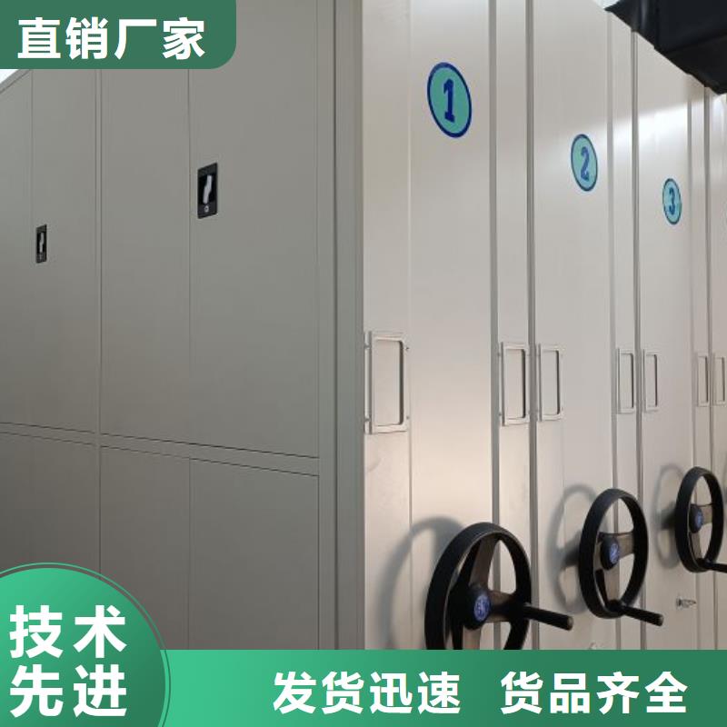 智能密集柜鑫康【密集柜】-智能密集架生产型