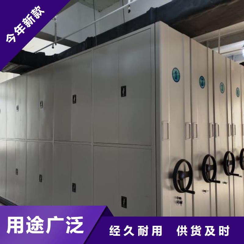 #密集文件架#厂家直销