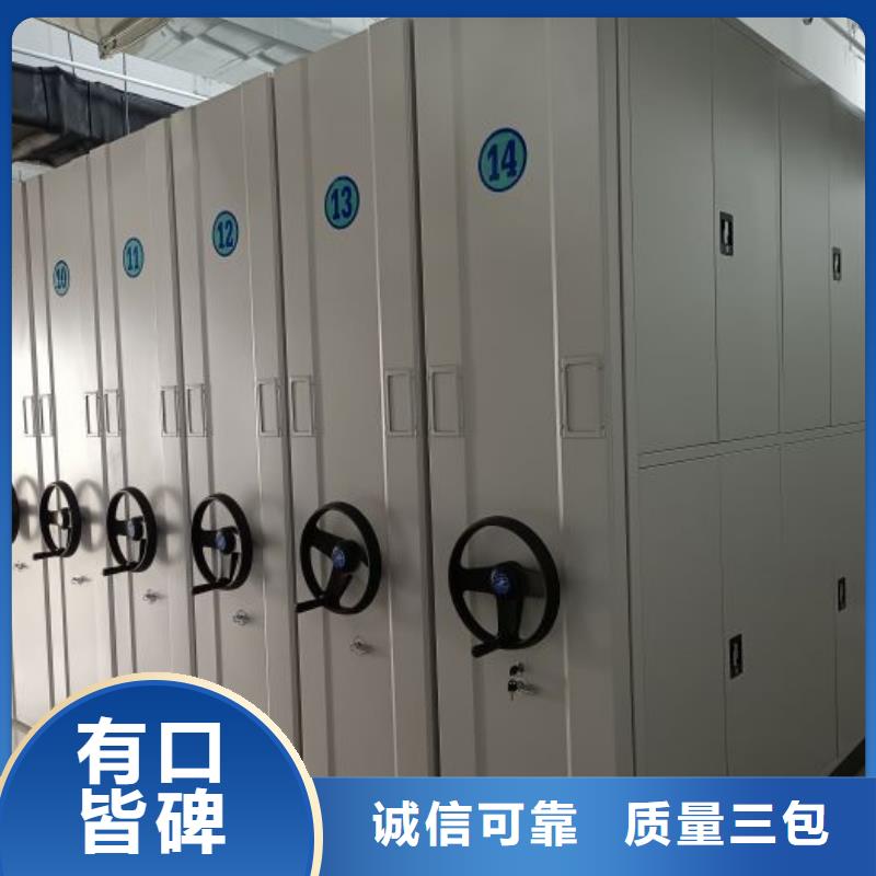 优选智能电脑档案柜