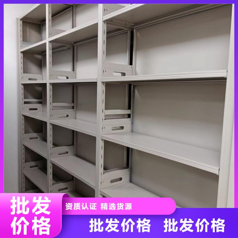 智能密集柜鑫康【密集柜】-智能密集架生产型