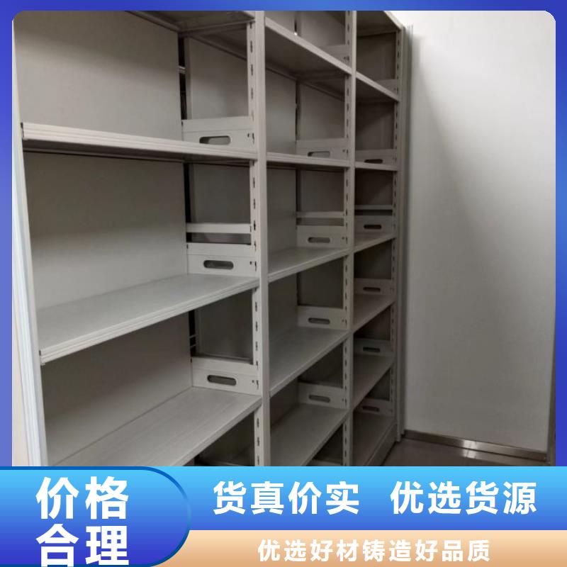 【 密集柜-智能移动文件柜厂家直销货源充足】-服务区域包括乳山|环翠|泰安|济宁|枣庄|滨州|济南等-产品视频