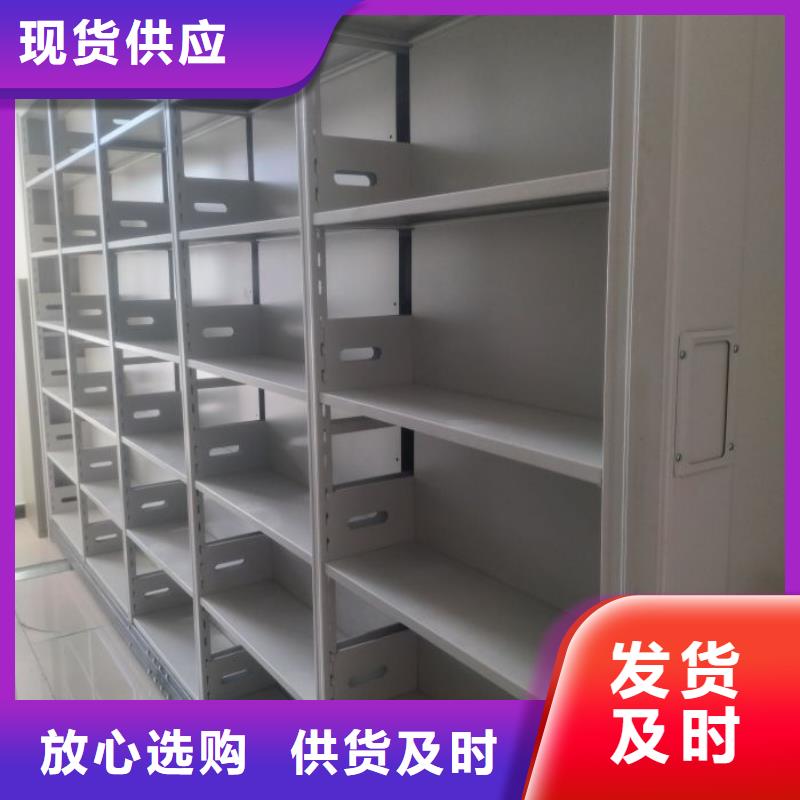 代理商报价【鑫康】密集柜档案密集架