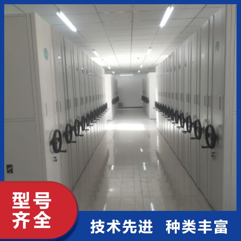 智能密集柜鑫康【密集柜】-智能密集架生产型