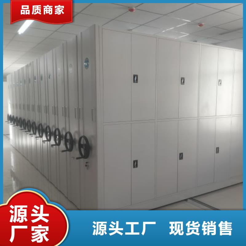 常见故障【鑫康】档案库房移动密集柜