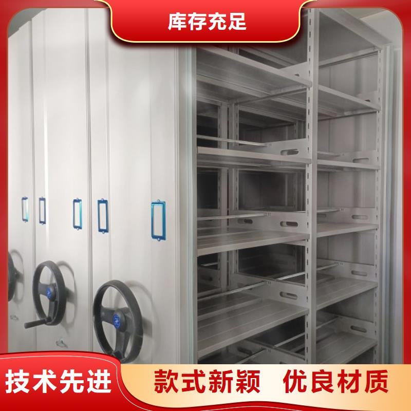 【 密集柜-智能移动文件柜厂家直销货源充足】-服务区域包括乳山|环翠|泰安|济宁|枣庄|滨州|济南等-产品视频