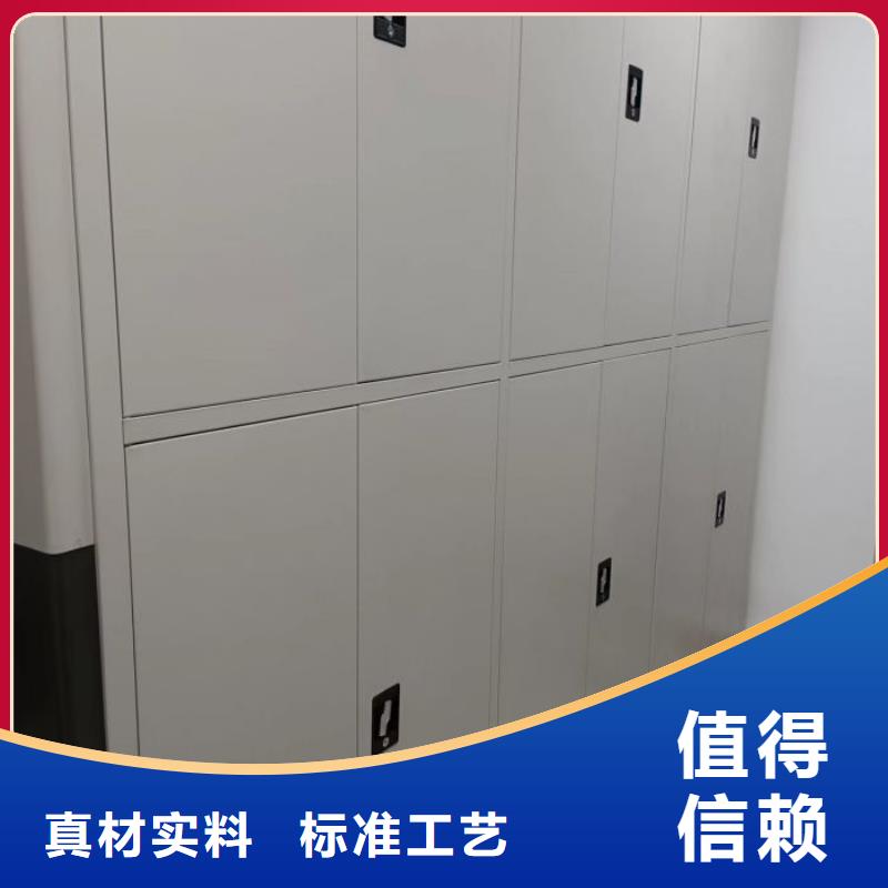 客户至上【鑫康】档案馆手电动密集架
