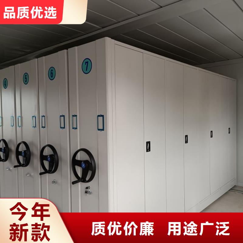 铸造辉煌【鑫康】密集手摇移动书架
