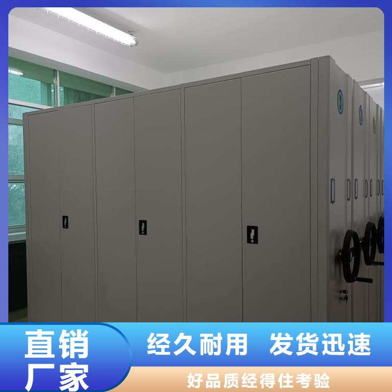产品的常见用处【鑫康】防潮密集柜