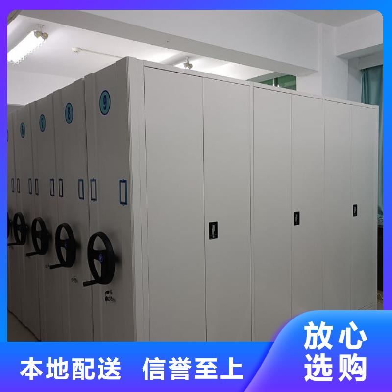 技术争先【鑫康】抽斗式密集柜