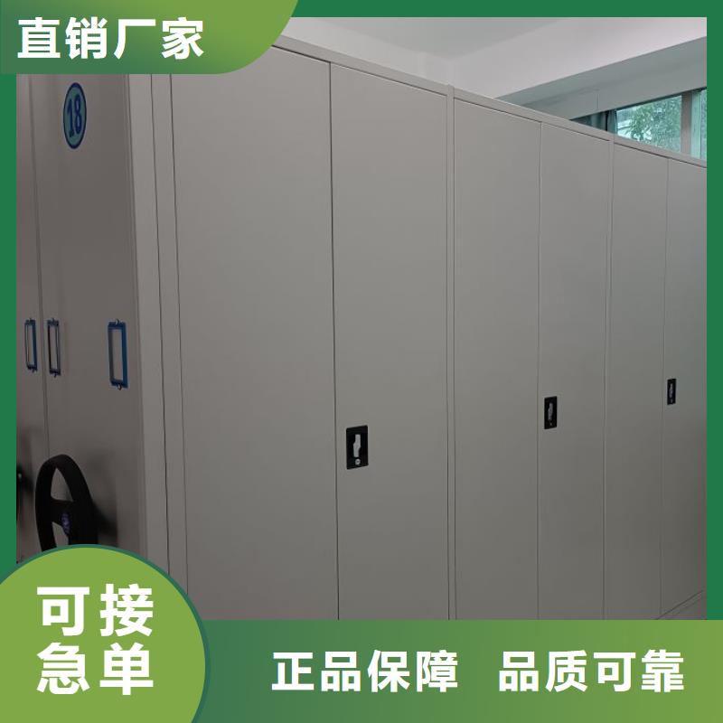 买六层密集档案柜必看-服务优