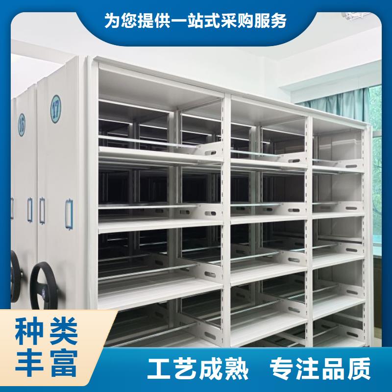 信为本【鑫康】电动自动密集架