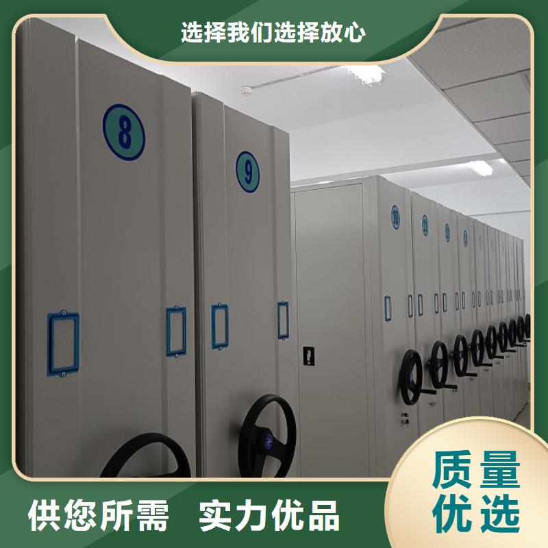 技术争先【鑫康】抽斗式密集柜