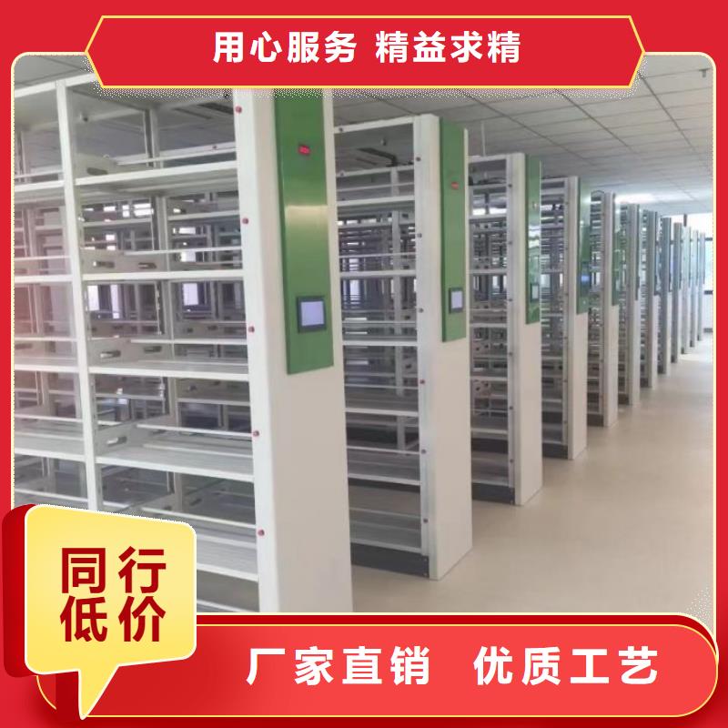 信为本【鑫康】电动自动密集架