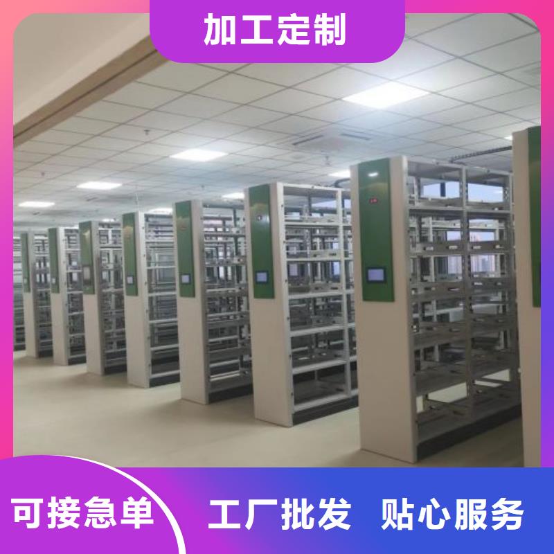 产品的基本常识【鑫康】腊块密集柜