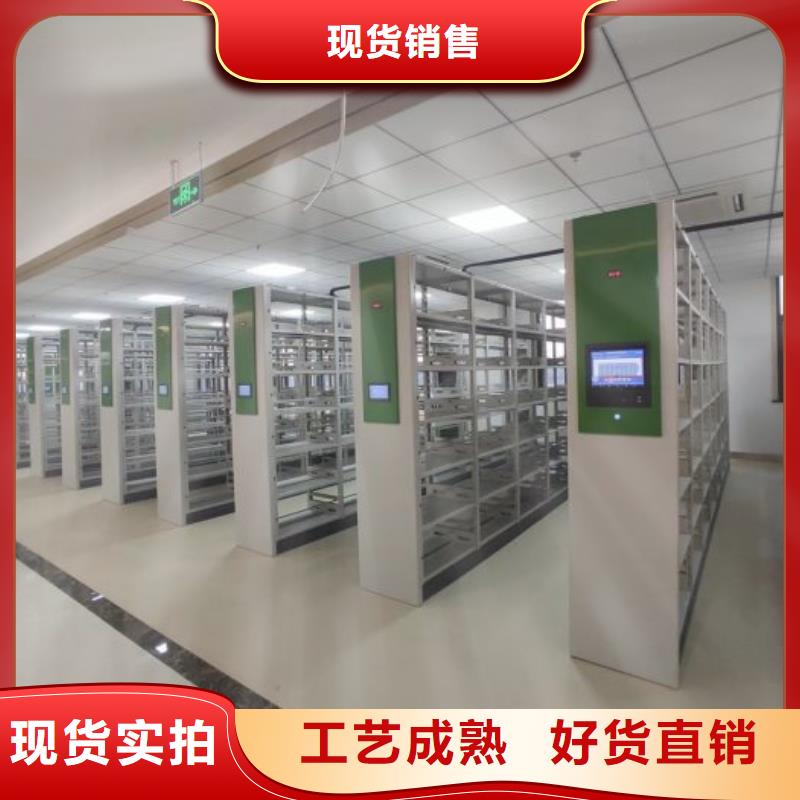 常见故障【鑫康】档案库房移动密集柜