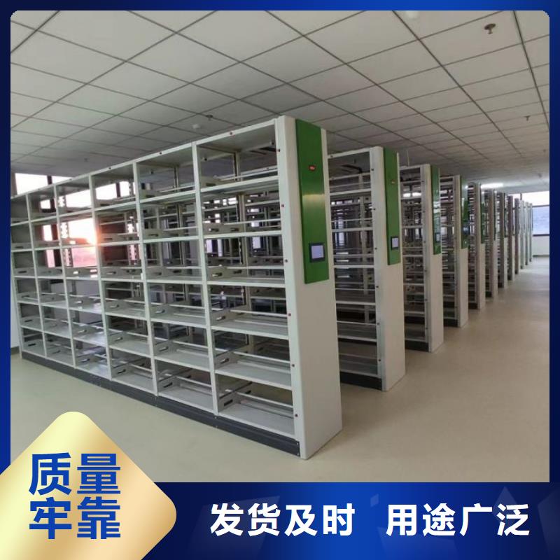 信为本【鑫康】电动自动密集架