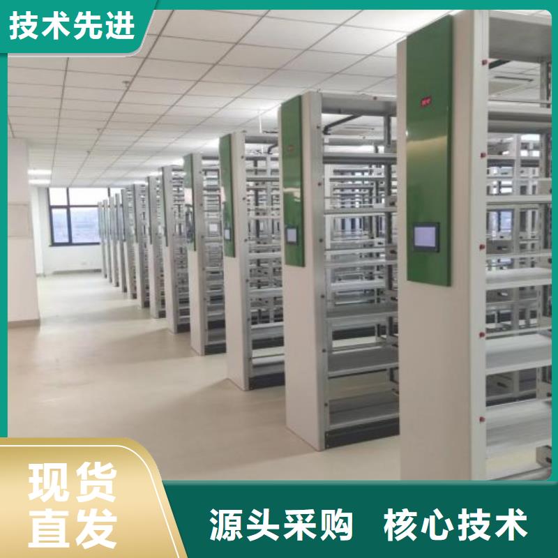【 密集柜-智能移动文件柜厂家直销货源充足】-服务区域包括乳山|环翠|泰安|济宁|枣庄|滨州|济南等-产品视频