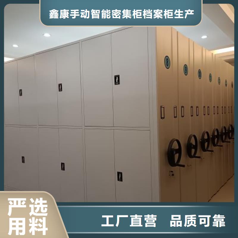 以客为尊【鑫康】档案室五层档案架