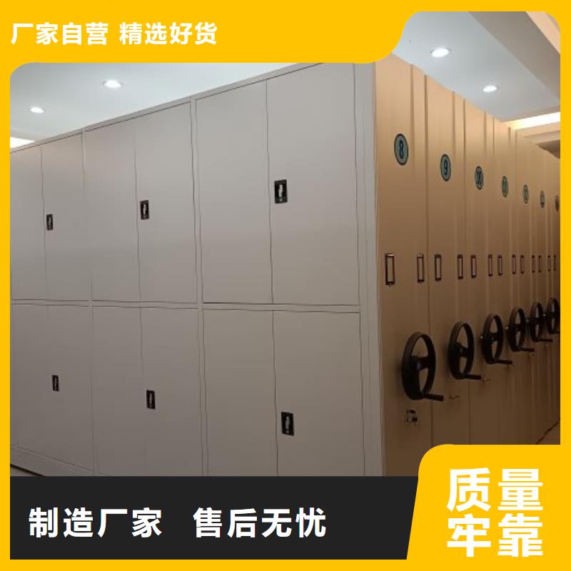 感谢来电【鑫康】手摇密集型凭证档案架