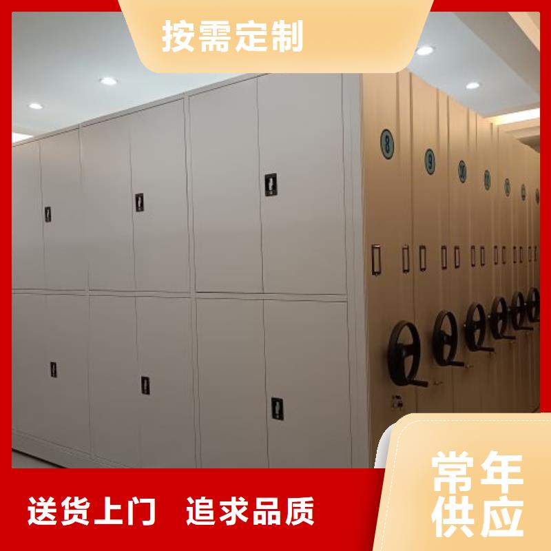 【 密集柜-智能移动文件柜厂家直销货源充足】-服务区域包括乳山|环翠|泰安|济宁|枣庄|滨州|济南等-产品视频