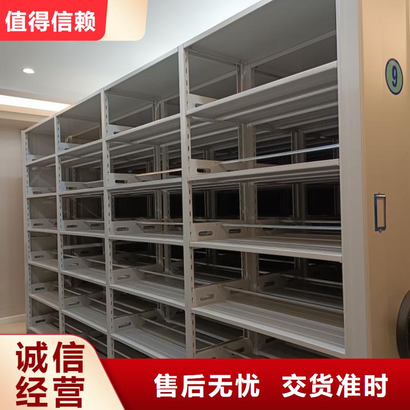 常见问题【鑫康】智能档案密集架