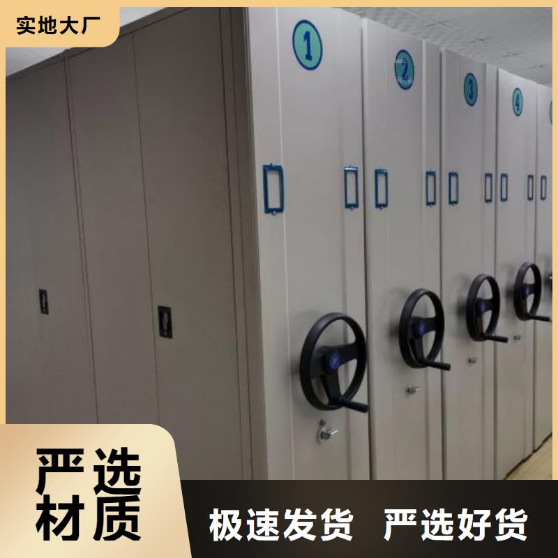 常见故障【鑫康】档案库房移动密集柜