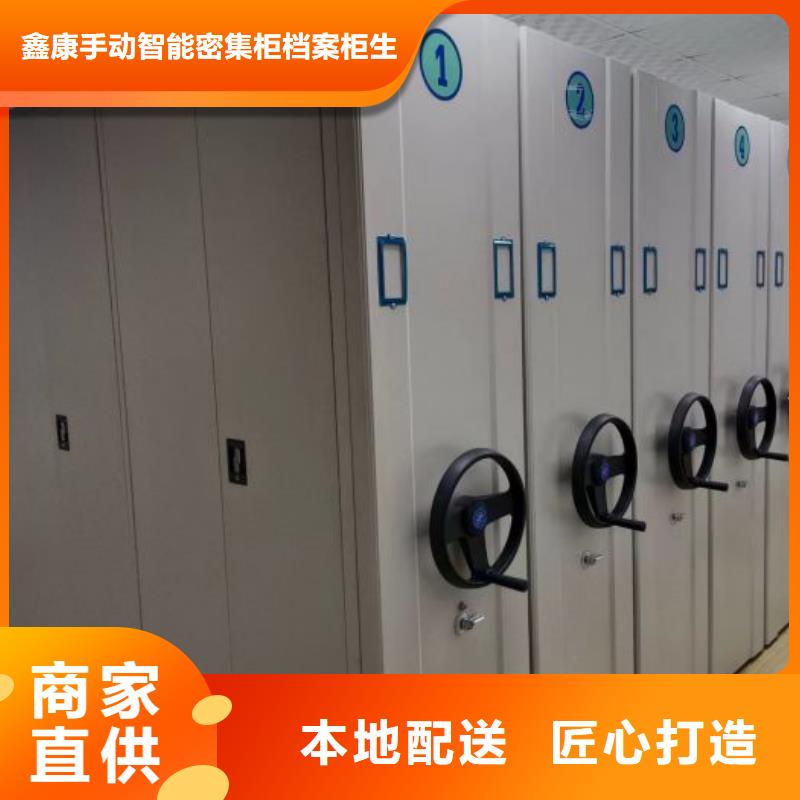 密集资料铁皮柜-密集资料铁皮柜厂家直销