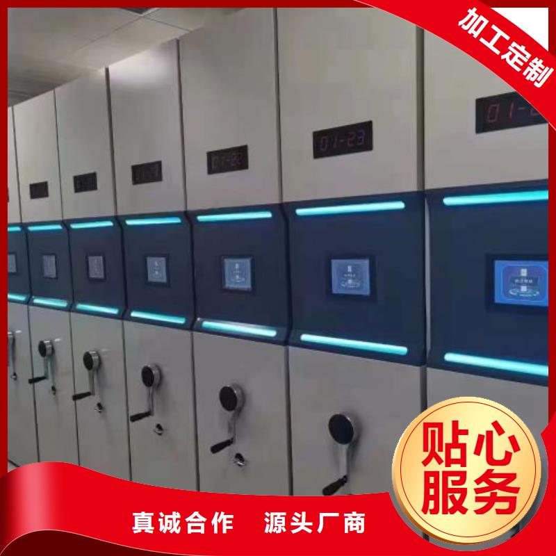 产品的基本常识【鑫康】文件档案柜
