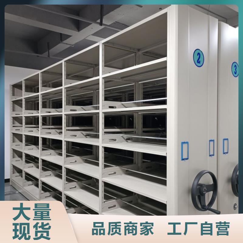 常见故障【鑫康】档案库房移动密集柜