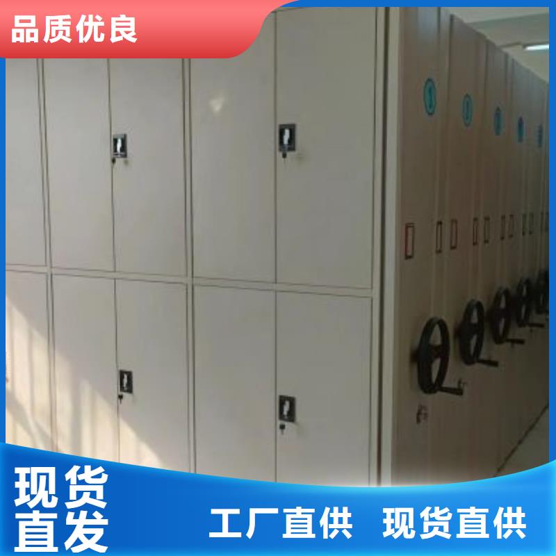 有现货的【鑫康】智能档案柜