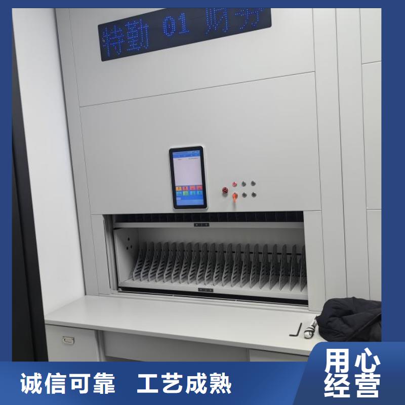 有现货的【鑫康】智能档案柜