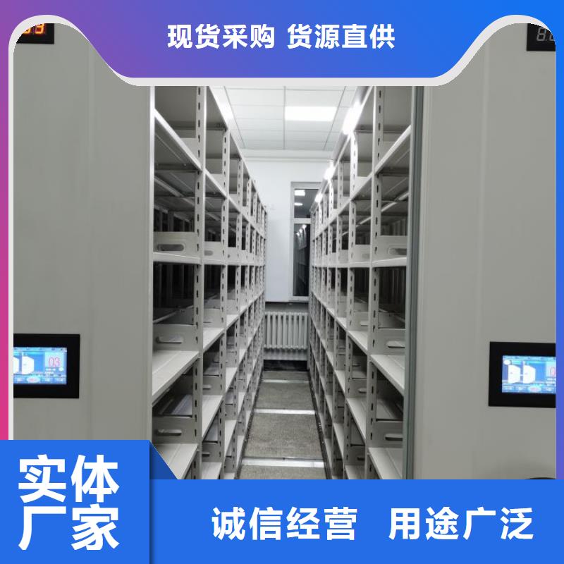 密集架【电动密集架】工厂批发-鑫康移动密集柜智能密集架文件柜生产厂家(郑州市分公司)-云商赢企
