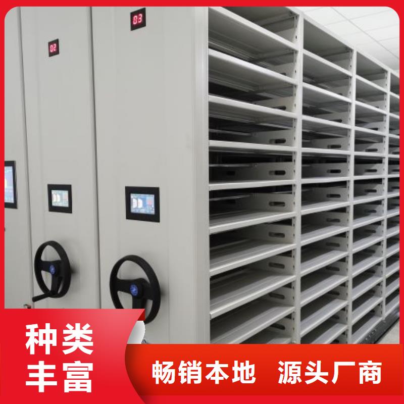 密集架【电动密集架】工厂批发-鑫康移动密集柜智能密集架文件柜生产厂家(郑州市分公司)-云商赢企