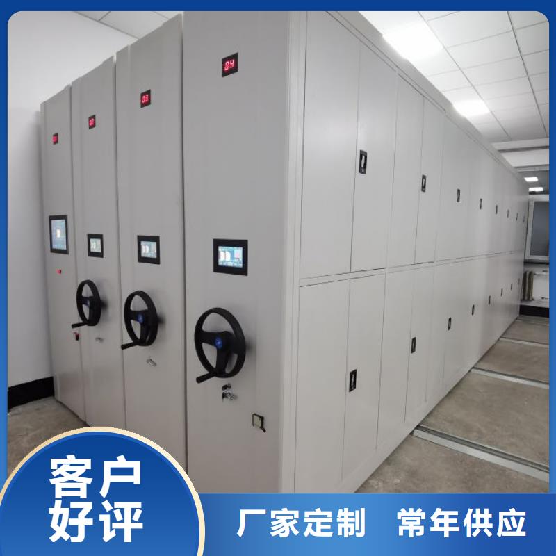 现货速发【鑫康】服装存放密集柜