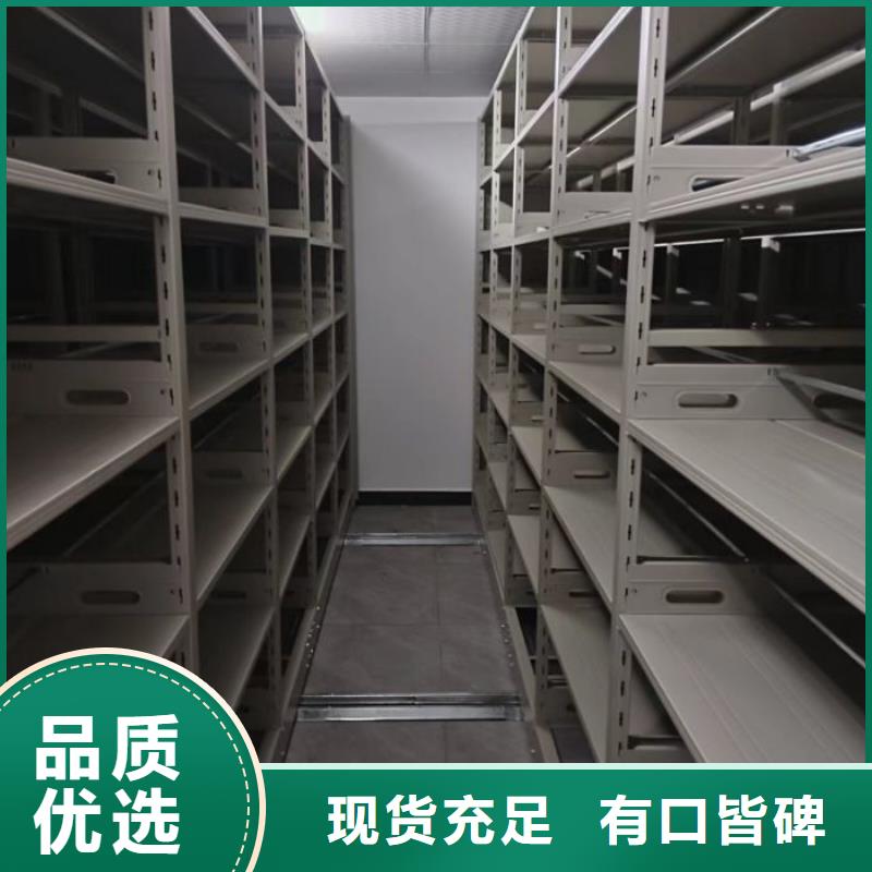 密集架【电动密集架】工厂批发-鑫康移动密集柜智能密集架文件柜生产厂家(郑州市分公司)-云商赢企