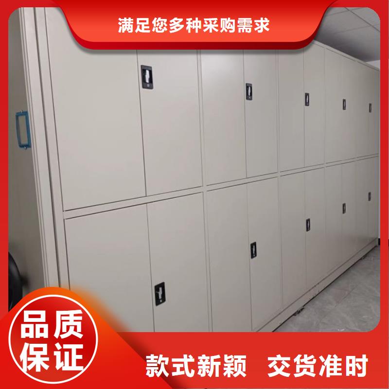 现货速发【鑫康】服装存放密集柜