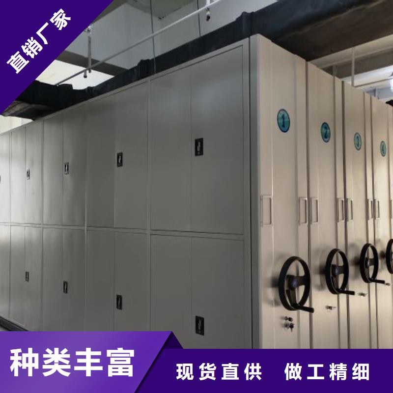 密集架【电动密集架】工厂批发-鑫康移动密集柜智能密集架文件柜生产厂家(郑州市分公司)-云商赢企