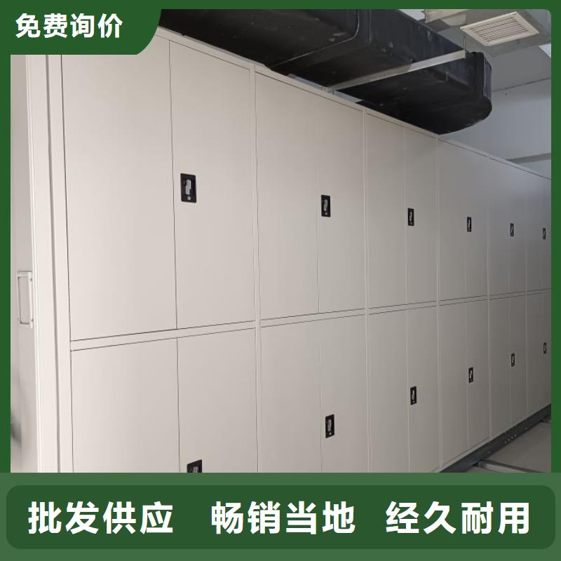 【密集架】_密集档案柜热销产品-服务范围包括隆安|横县|百色|桂林|梧州|贺州|防城港等