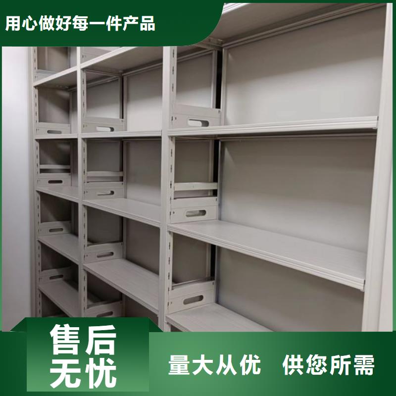 有现货的【鑫康】智能档案柜