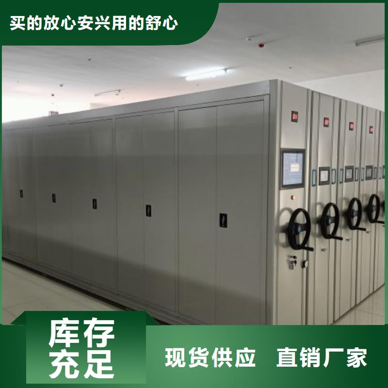 密集架【电动密集架】工厂批发-鑫康移动密集柜智能密集架文件柜生产厂家(郑州市分公司)-云商赢企