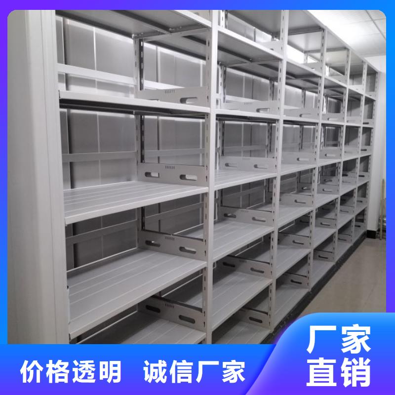 密集架-【移动密集架】自产自销|智能密集柜密集架-鑫康移动密集柜智能密集架文件柜生产厂家(娄底市分公司)