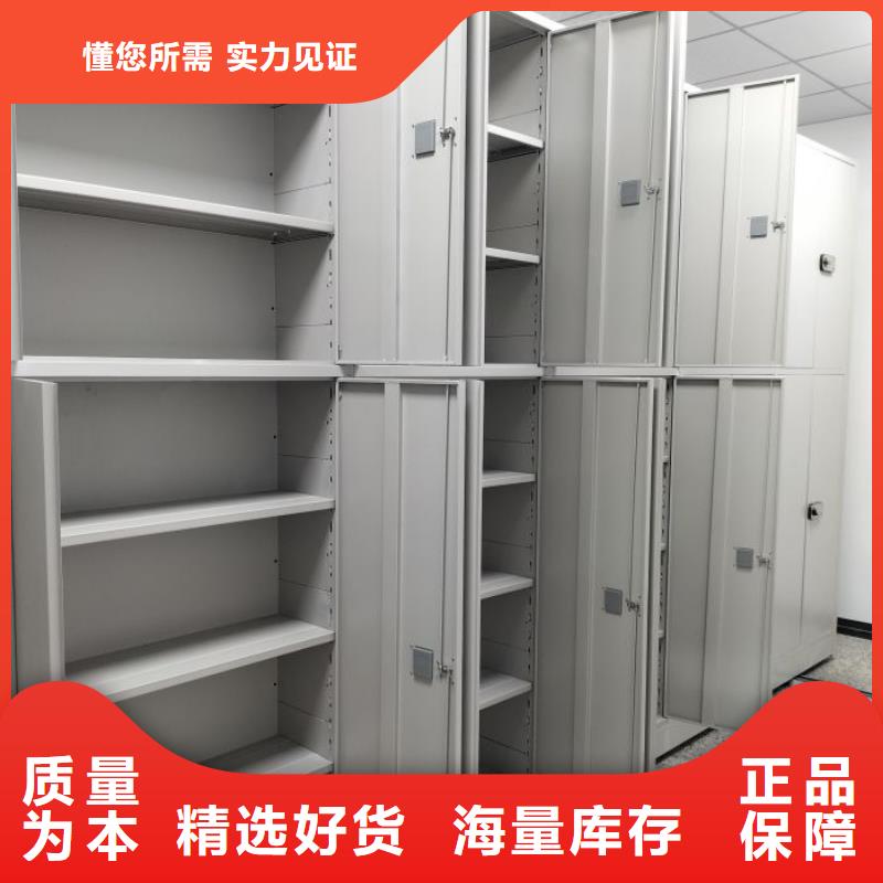 现货速发【鑫康】服装存放密集柜