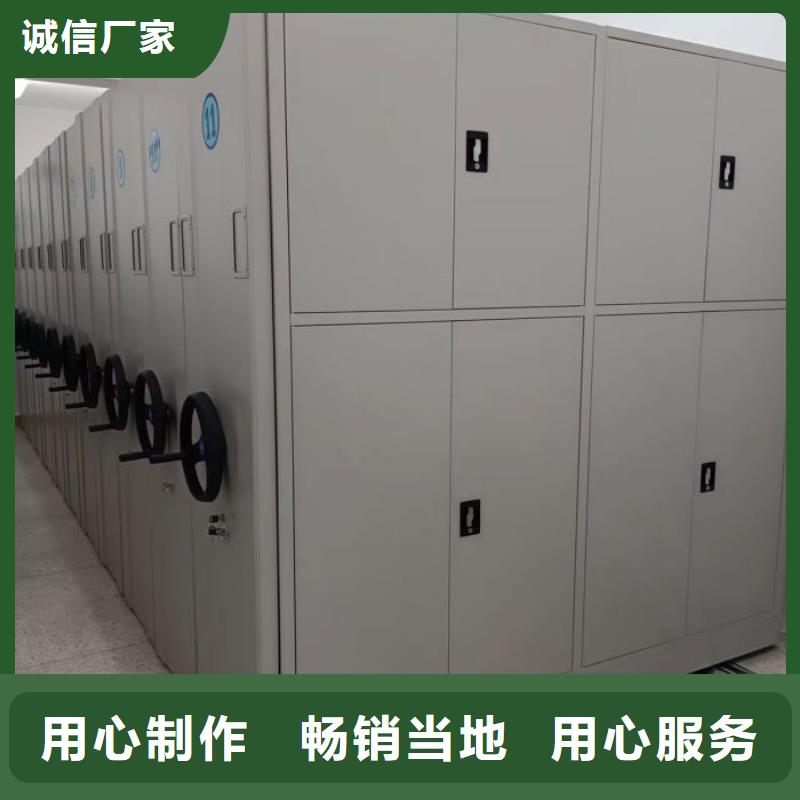智能密集柜密集架视频-智能密集柜密集架-江西省景德镇市(本地)货源-昌江|浮梁|上饶|抚州|赣州|吉安|宜春|南昌