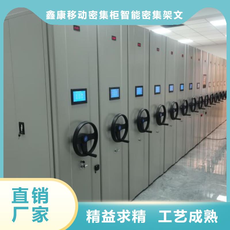 【密集架】_密集档案柜热销产品-服务范围包括隆安|横县|百色|桂林|梧州|贺州|防城港等