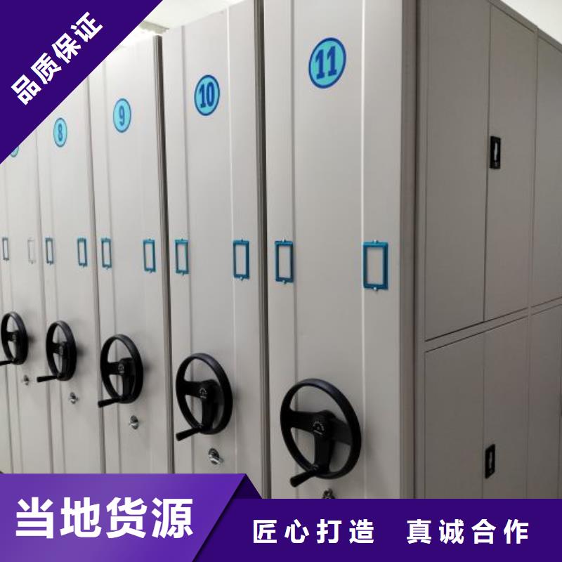 产品使用误区【鑫康】智能型档案馆密集柜