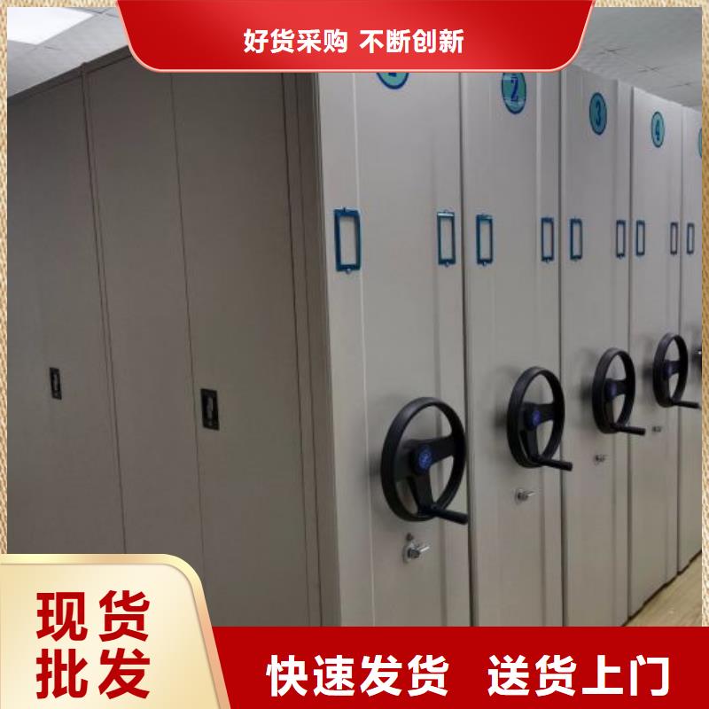 【密集柜】_密集档案架厂家货源-鑫康移动密集柜智能密集架文件柜生产厂家(福州市分公司)