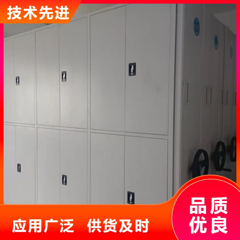 【密集柜】档案室密集架今日价格-鑫康移动密集柜智能密集架文件柜生产厂家(陇南市分公司)