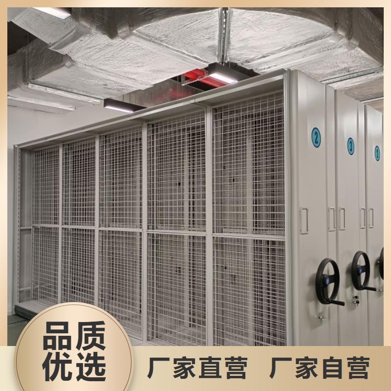 【密集柜】_密集档案架厂家货源-鑫康移动密集柜智能密集架文件柜生产厂家(福州市分公司)