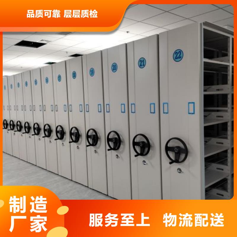 代理商报价【鑫康】临高县密集文件架