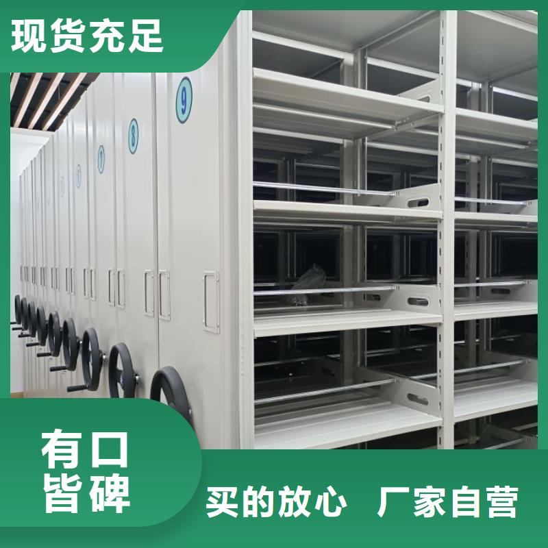 代理商报价【鑫康】临高县密集文件架